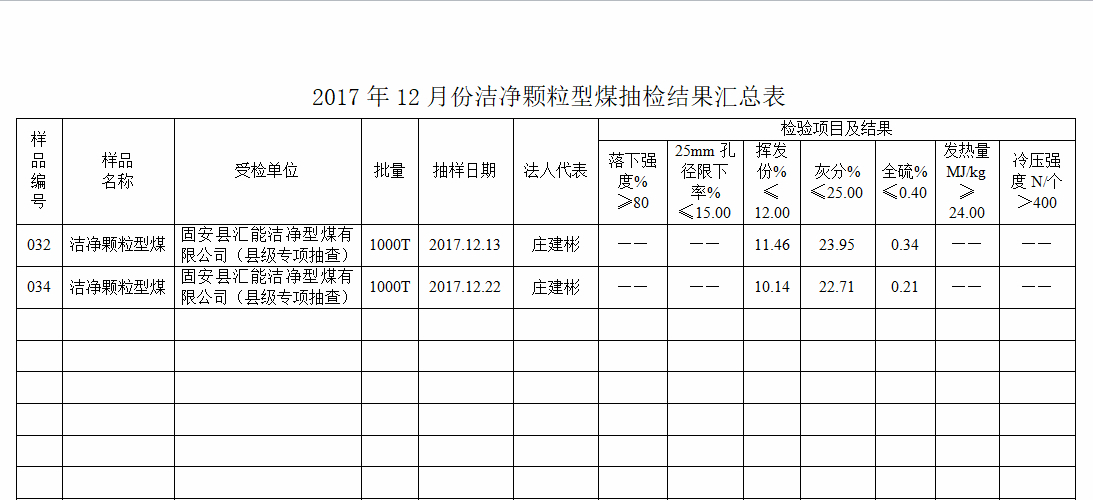 微信截圖2.jpg