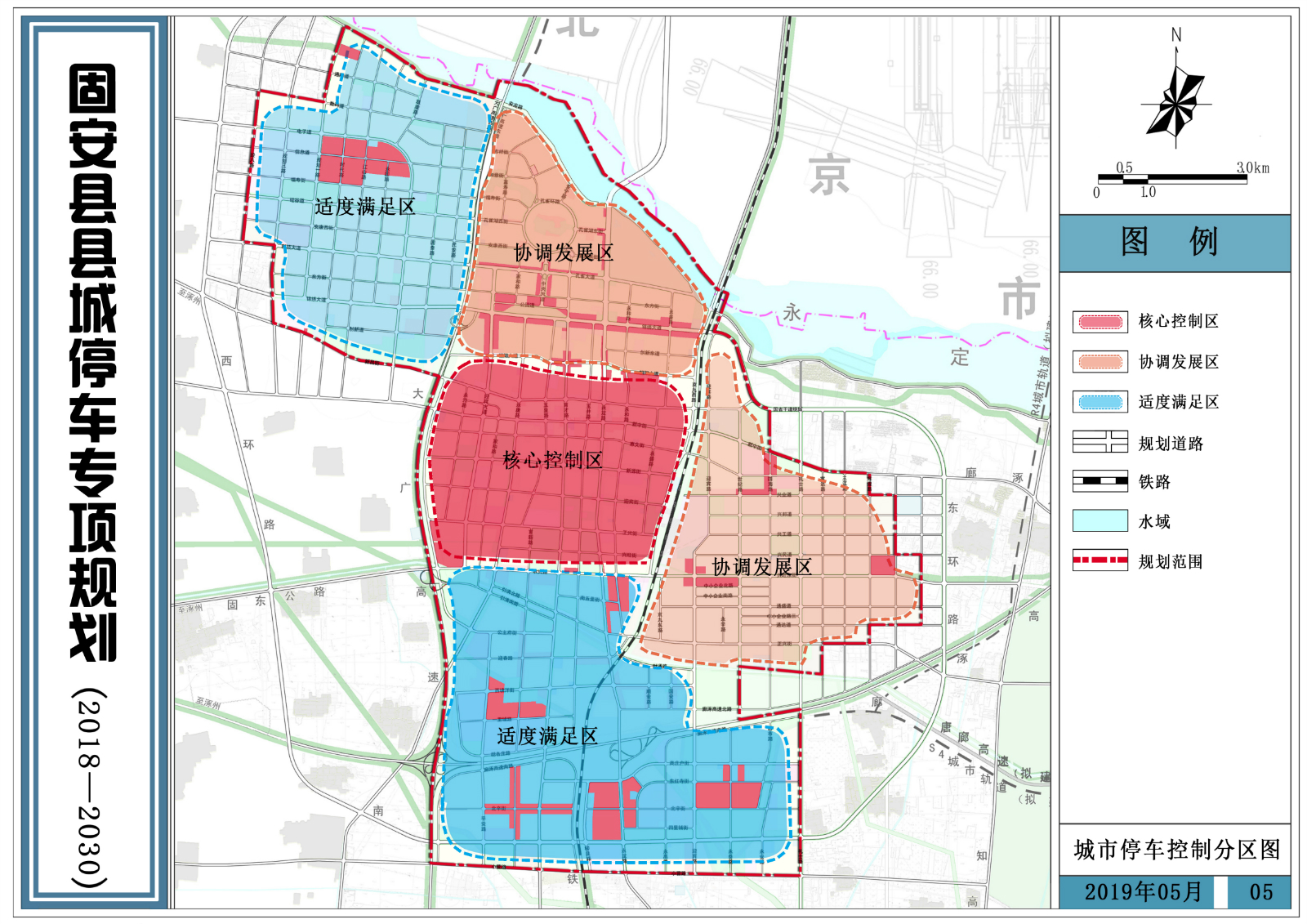 05城市停車分區(qū)圖(123) 副本_meitu_8.jpg