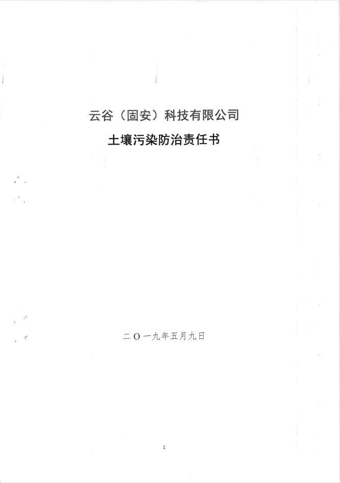 微信截圖_20190902171028.png