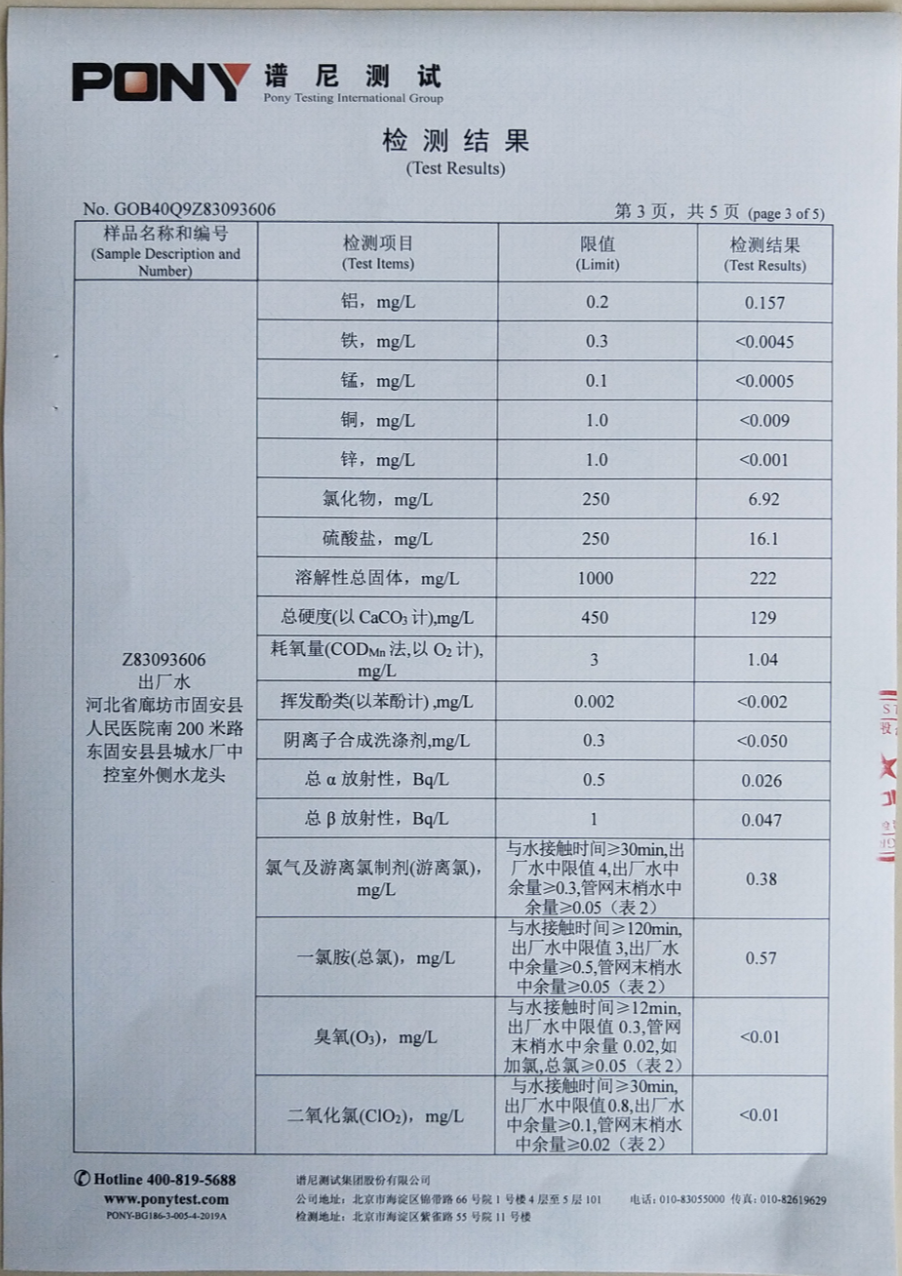 屏幕快照 2020-05-20 下午5.12.04.png