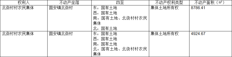 微信截圖_20201119153038.png